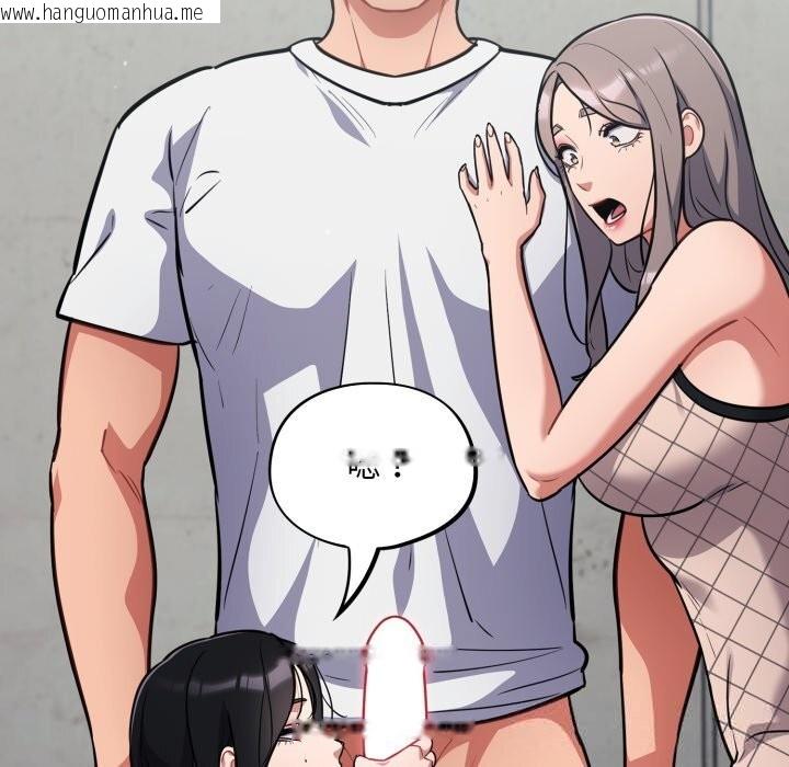 韩国漫画傻瓜病毒韩漫_傻瓜病毒-第31话在线免费阅读-韩国漫画-第158张图片