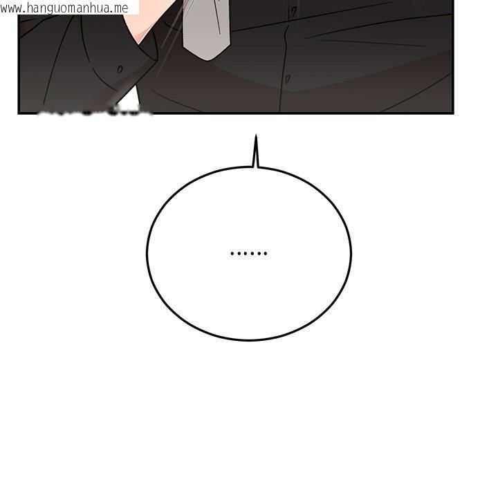 韩国漫画婚姻束缚韩漫_婚姻束缚-第41话在线免费阅读-韩国漫画-第142张图片