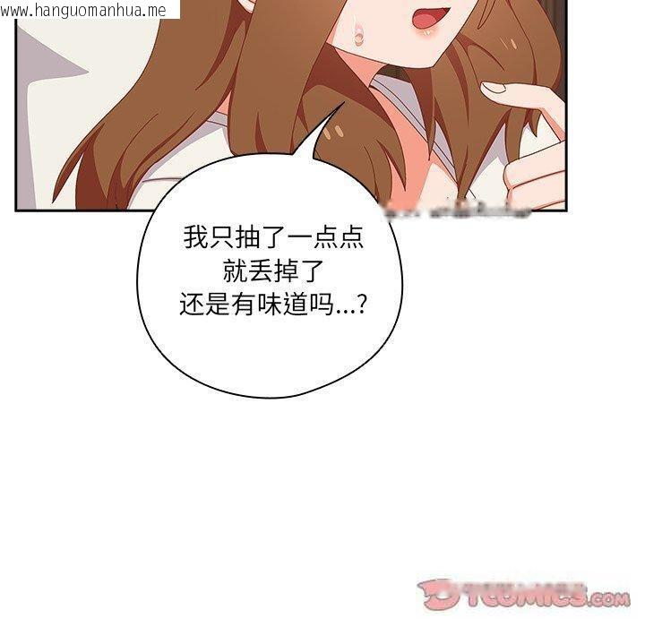 韩国漫画与众不同的兄妹/我家的掌上明珠韩漫_与众不同的兄妹/我家的掌上明珠-第5话在线免费阅读-韩国漫画-第60张图片