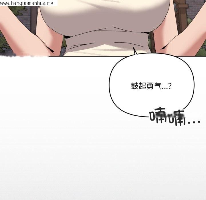 韩国漫画家人之间这样不好吧？韩漫_家人之间这样不好吧？-第57话在线免费阅读-韩国漫画-第31张图片