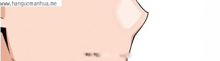 韩国漫画我的掌上明珠韩漫_我的掌上明珠-第20话-浴室里的激情水声在线免费阅读-韩国漫画-第166张图片