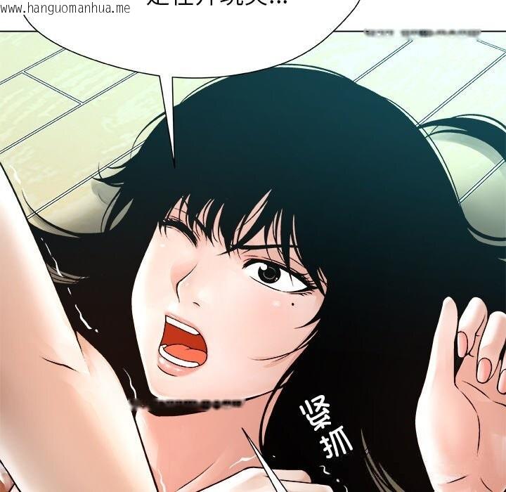韩国漫画被幸运诅咒的人/幸运的孽缘韩漫_被幸运诅咒的人/幸运的孽缘-第3话在线免费阅读-韩国漫画-第190张图片
