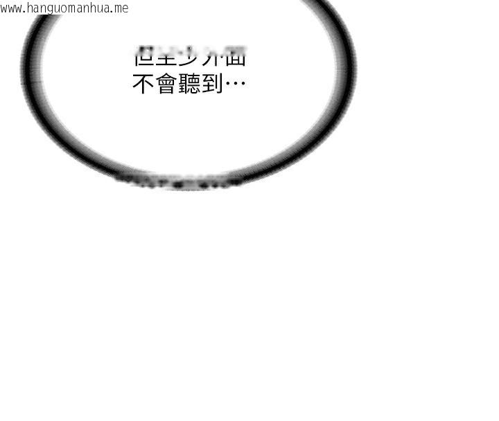 韩国漫画报告女班长:一根突起韩漫_报告女班长:一根突起-第14话-在厕所激情爱爱在线免费阅读-韩国漫画-第49张图片