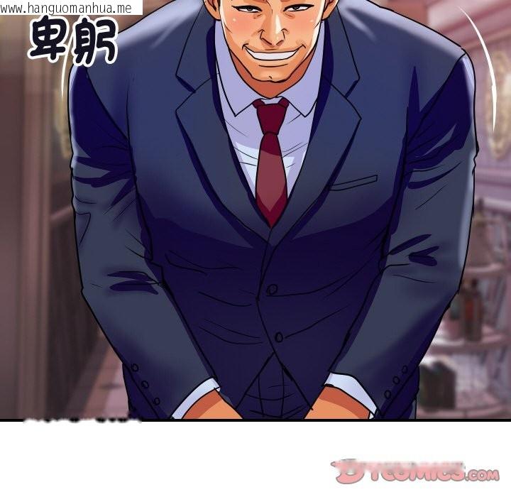 韩国漫画顶级豪门秘辛韩漫_顶级豪门秘辛-第11话在线免费阅读-韩国漫画-第36张图片