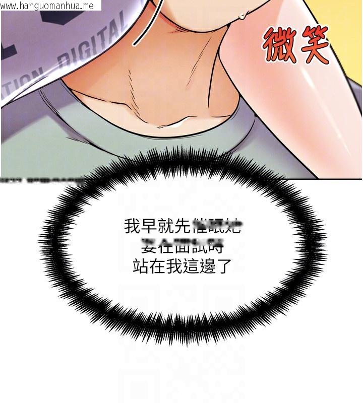 韩国漫画G斗吧!真人肉搏王韩漫_G斗吧!真人肉搏王-第12话-变身透明淫魔!在线免费阅读-韩国漫画-第109张图片