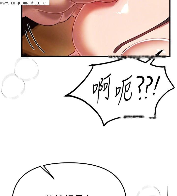 韩国漫画Beautiful-Days韩漫_Beautiful-Days-第44话-粉红奶头+粉红小穴在线免费阅读-韩国漫画-第152张图片