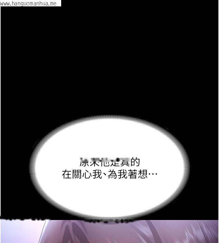 韩国漫画老板娘的诱惑韩漫_老板娘的诱惑-第64话-在楼梯间展示精湛口技在线免费阅读-韩国漫画-第105张图片