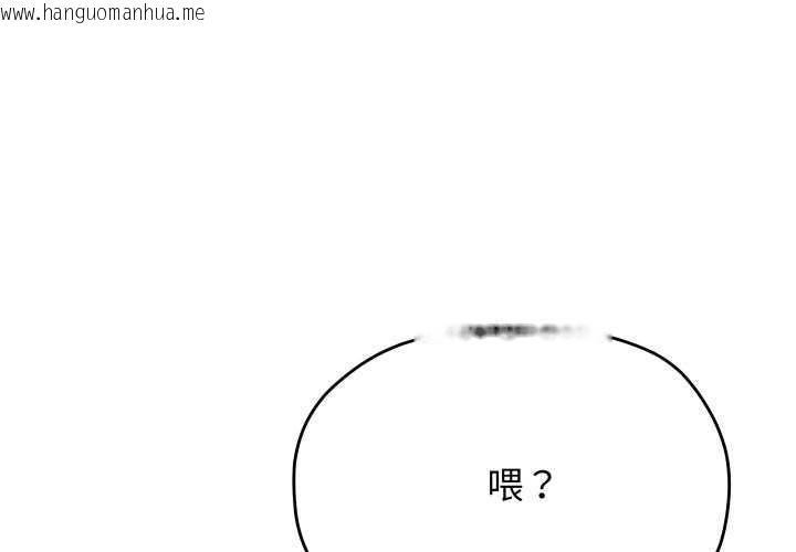 韩国漫画缺德邻居难相处韩漫_缺德邻居难相处-第42话在线免费阅读-韩国漫画-第2张图片