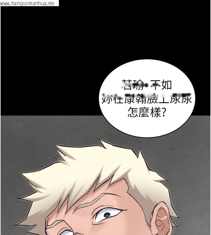 韩国漫画太妹攻略指南韩漫_太妹攻略指南-第33话-你女友给你带水来了在线免费阅读-韩国漫画-第108张图片