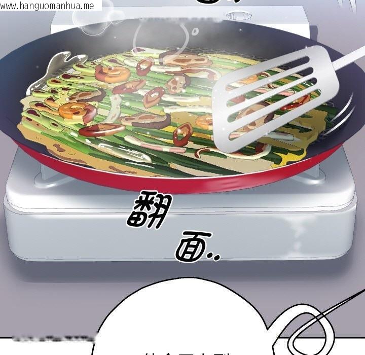 韩国漫画重生之长枪无敌韩漫_重生之长枪无敌-第66话在线免费阅读-韩国漫画-第60张图片