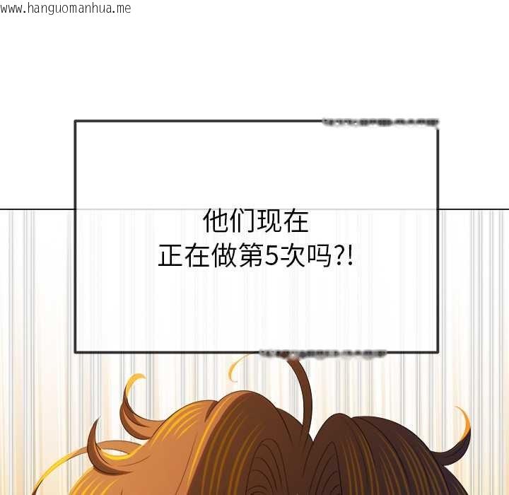 韩国漫画恶女勾勾缠/难缠小恶女韩漫_恶女勾勾缠/难缠小恶女-第262话在线免费阅读-韩国漫画-第139张图片