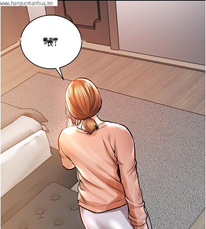 韩国漫画衣锦还乡韩漫_衣锦还乡-第2话-一直很想吸阿姨的奶在线免费阅读-韩国漫画-第69张图片