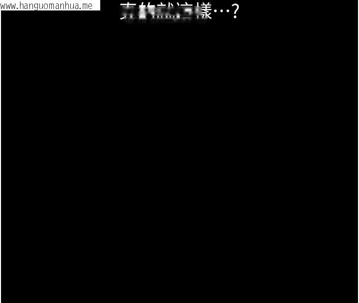 韩国漫画借妻条约韩漫_借妻条约-第6话-那家伙出现了…在线免费阅读-韩国漫画-第153张图片