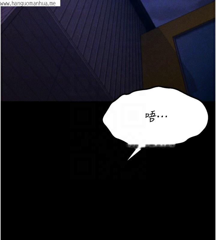 韩国漫画选手村:母猪调教韩漫_选手村:母猪调教-第37话-你不只是下面大耶…在线免费阅读-韩国漫画-第32张图片
