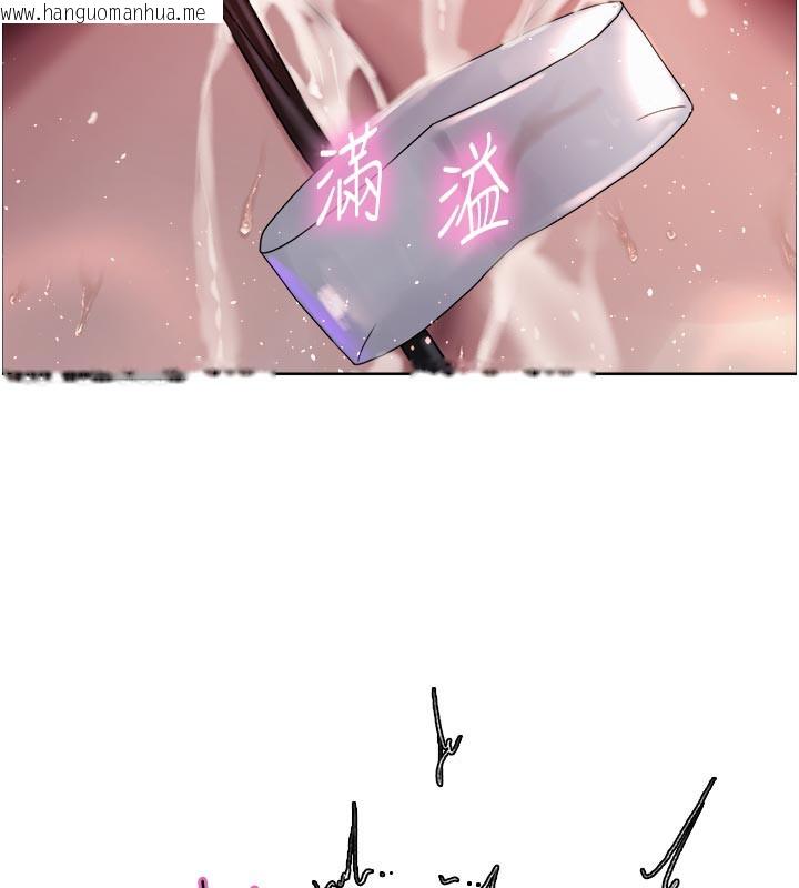 韩国漫画色轮眼韩漫_色轮眼-第2季-最终话-我是这个世界的主宰者在线免费阅读-韩国漫画-第10张图片