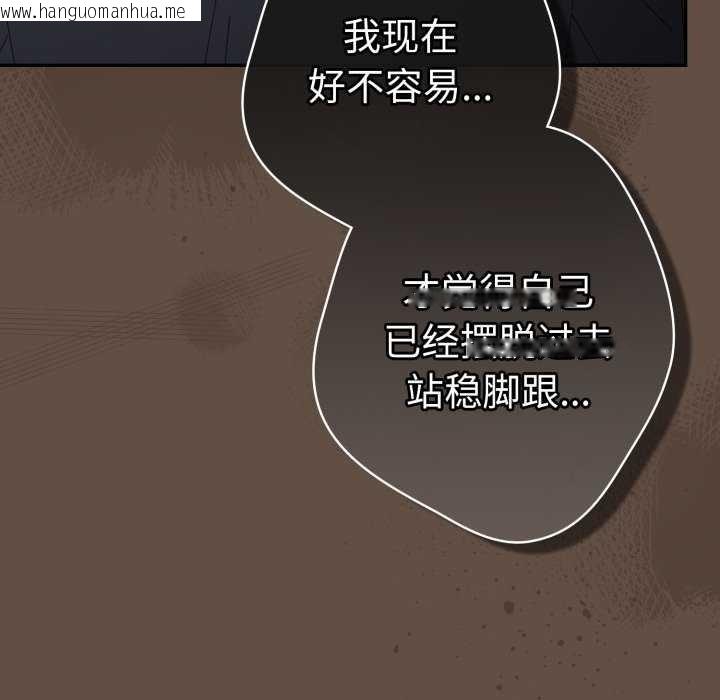韩国漫画游戏不能这样玩/游戏规则我来定韩漫_游戏不能这样玩/游戏规则我来定-第109话在线免费阅读-韩国漫画-第166张图片