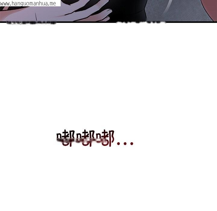 韩国漫画婚姻束缚韩漫_婚姻束缚-第44话在线免费阅读-韩国漫画-第73张图片