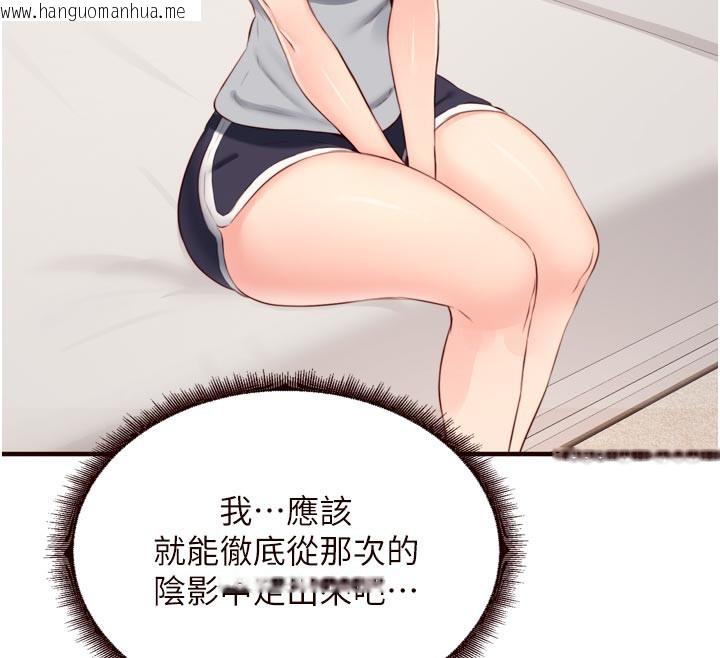 韩国漫画熟女自助餐韩漫_熟女自助餐-第46话-学弟专属母奶浴在线免费阅读-韩国漫画-第39张图片