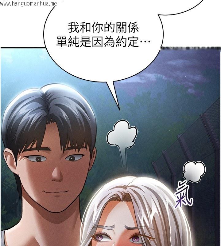 韩国漫画私密视角韩漫_私密视角-第41话-巨乳女的社群帐号在线免费阅读-韩国漫画-第30张图片