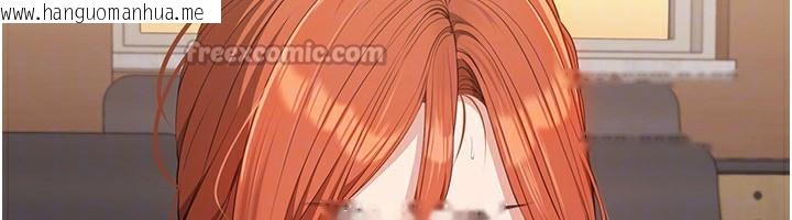韩国漫画倒追游戏韩漫_倒追游戏-第9话-我其实…很享受被威胁在线免费阅读-韩国漫画-第70张图片