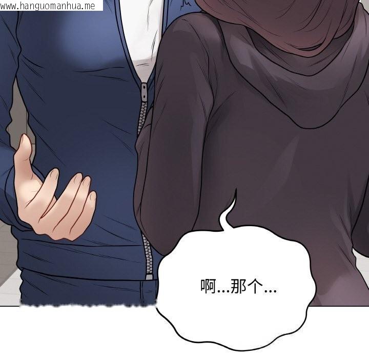 韩国漫画最后的冲刺韩漫_最后的冲刺-第22话在线免费阅读-韩国漫画-第73张图片