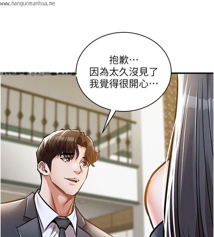 韩国漫画衣锦还乡韩漫_衣锦还乡-第5话-将女儿卖给别人在线免费阅读-韩国漫画-第114张图片