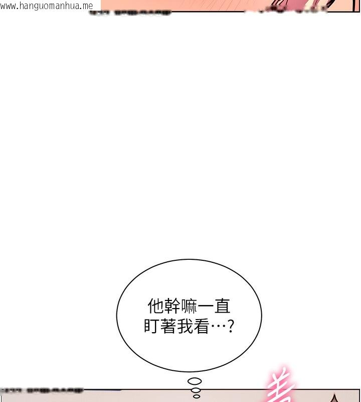 韩国漫画老师的亲密指导韩漫_老师的亲密指导-第60话-魅惑透视装的诱惑在线免费阅读-韩国漫画-第167张图片