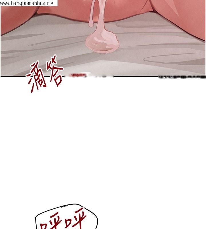韩国漫画黑道千金韩漫_黑道千金-第41话-正式成为哥哥的女人在线免费阅读-韩国漫画-第68张图片