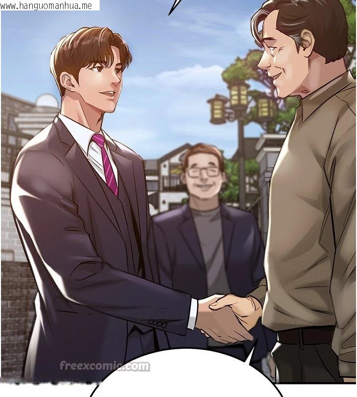韩国漫画衣锦还乡韩漫_衣锦还乡-第1话-返乡的游子在线免费阅读-韩国漫画-第252张图片