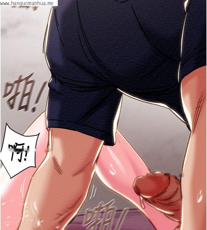 韩国漫画掠夺行动韩漫_掠夺行动-第64话-母狗小穴狂喷淫水在线免费阅读-韩国漫画-第172张图片
