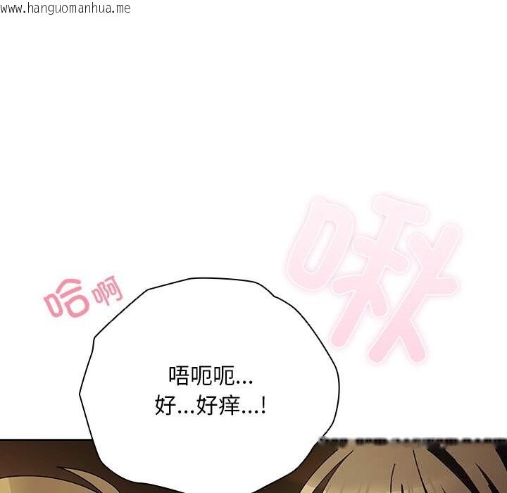韩国漫画请弄脏我的女朋友韩漫_请弄脏我的女朋友-第15话在线免费阅读-韩国漫画-第46张图片