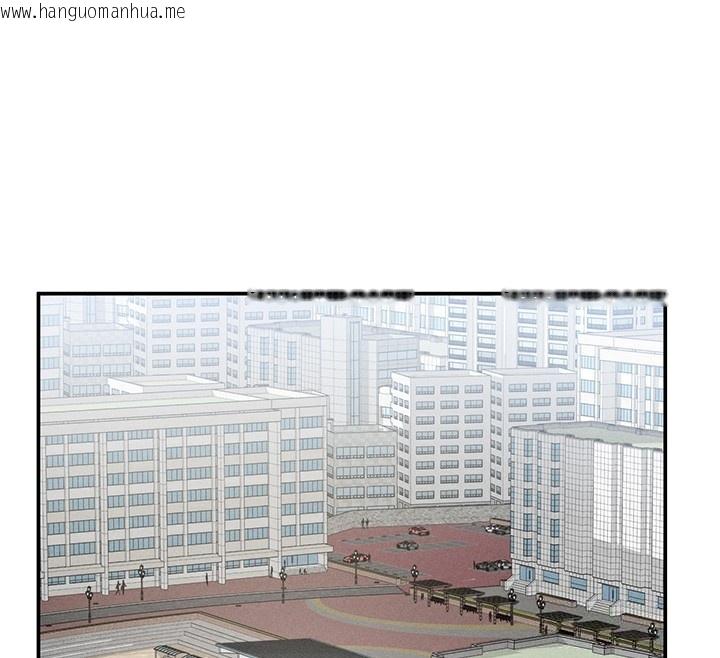 韩国漫画私密视角韩漫_私密视角-第41话-巨乳女的社群帐号在线免费阅读-韩国漫画-第122张图片