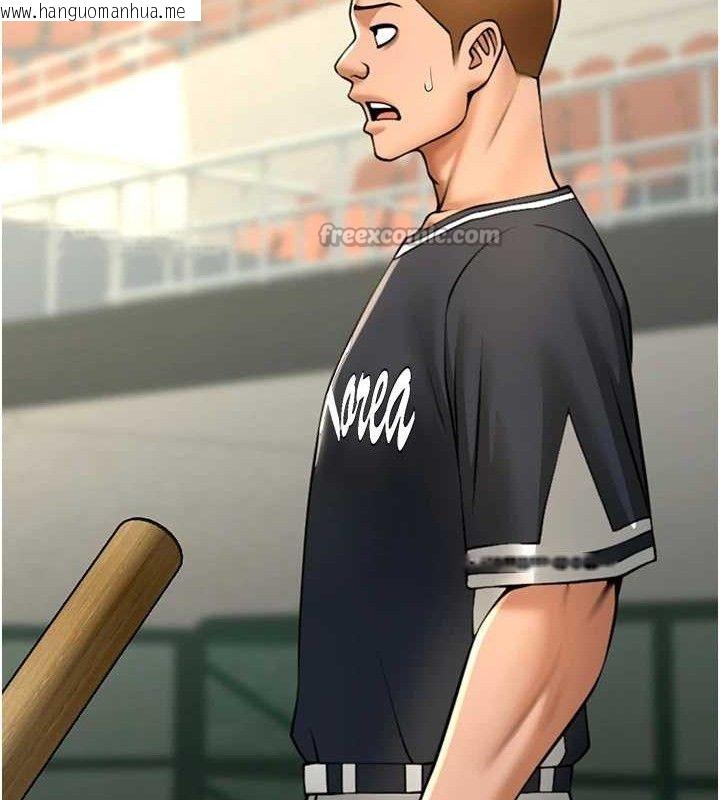 韩国漫画炸裂吧!巨棒韩漫_炸裂吧!巨棒-第90话-我才是正宫!!在线免费阅读-韩国漫画-第154张图片