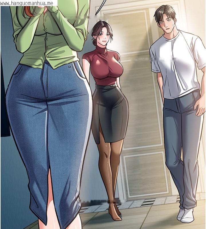 韩国漫画借妻条约韩漫_借妻条约-第6话-那家伙出现了…在线免费阅读-韩国漫画-第188张图片