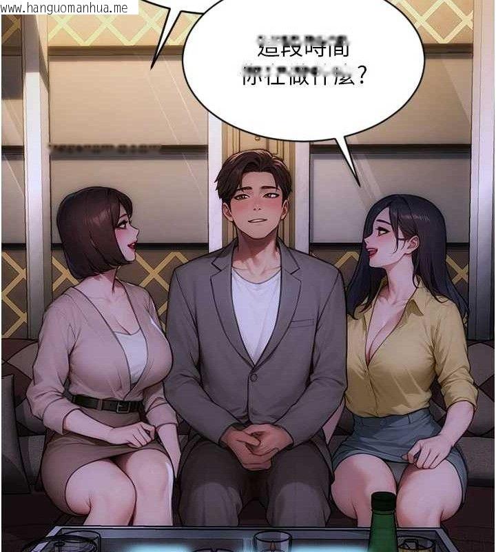 韩国漫画单身即纵欲韩漫_单身即纵欲-第11话-回到初夜那一天在线免费阅读-韩国漫画-第26张图片