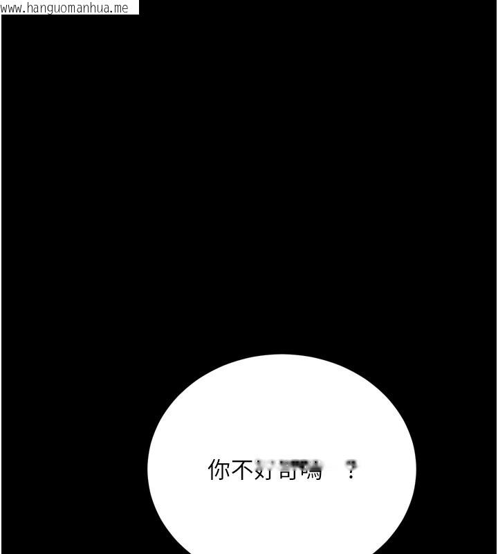韩国漫画借妻条约韩漫_借妻条约-第7话-老婆被人盯上的心情在线免费阅读-韩国漫画-第141张图片