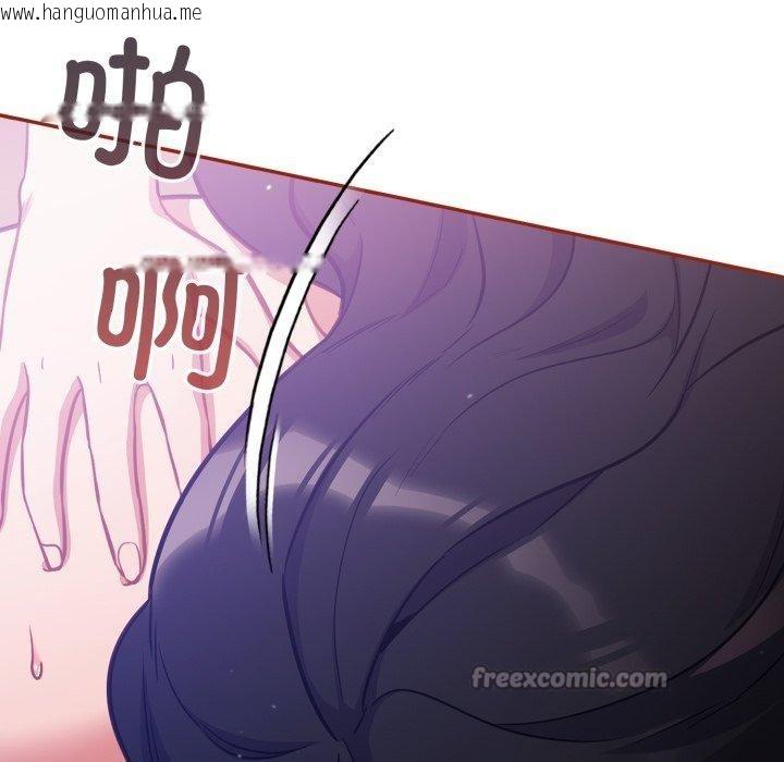 韩国漫画傻瓜病毒韩漫_傻瓜病毒-第30话在线免费阅读-韩国漫画-第42张图片