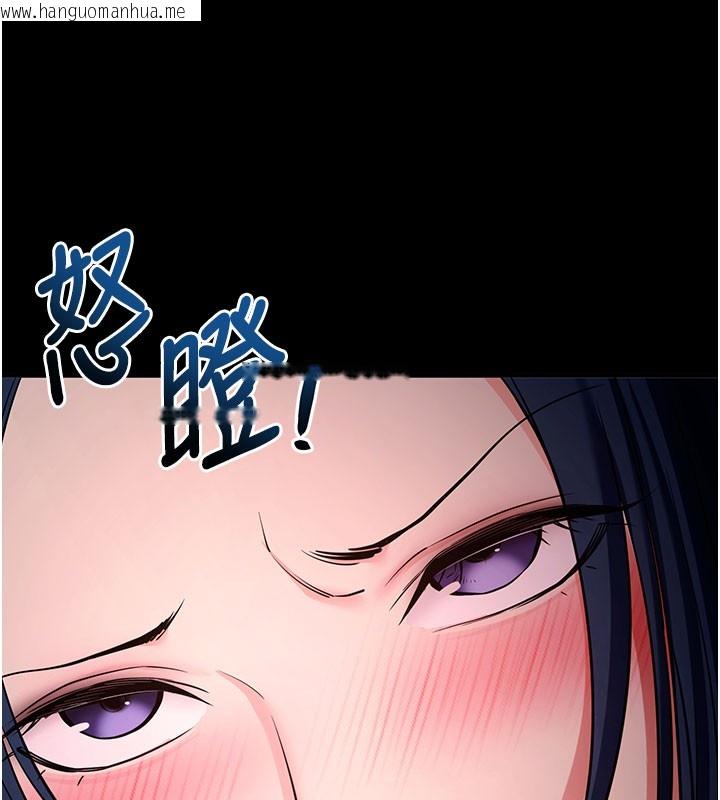 韩国漫画拜脱拜脱App韩漫_拜脱拜脱App-第23话-把肉棒放进发春小猫体内在线免费阅读-韩国漫画-第143张图片