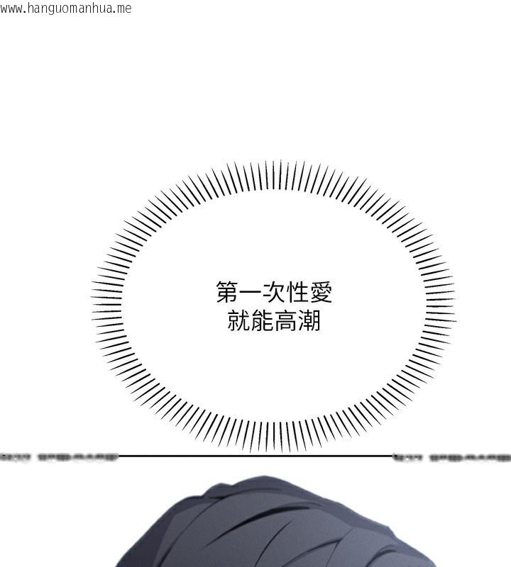 韩国漫画我的掌上明珠韩漫_我的掌上明珠-第20话-浴室里的激情水声在线免费阅读-韩国漫画-第153张图片