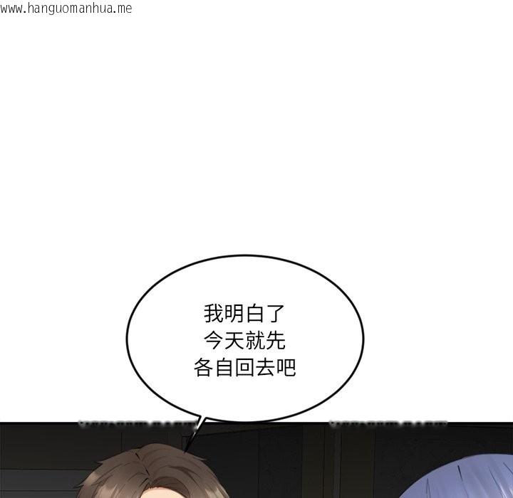 韩国漫画女子宿舍日记韩漫_女子宿舍日记-第8话在线免费阅读-韩国漫画-第7张图片