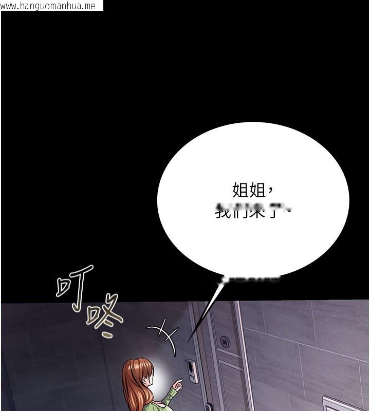 韩国漫画借妻条约韩漫_借妻条约-第6话-那家伙出现了…在线免费阅读-韩国漫画-第177张图片