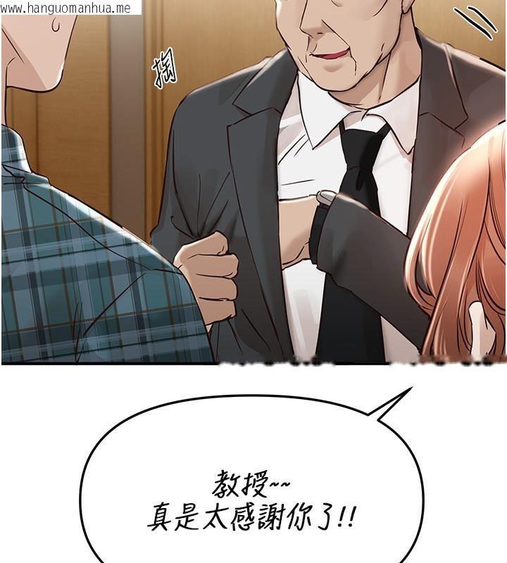韩国漫画Beautiful-Days韩漫_Beautiful-Days-第43话-上到G奶女神在线免费阅读-韩国漫画-第23张图片