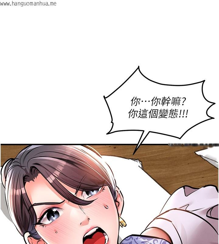 韩国漫画衣锦还乡韩漫_衣锦还乡-第7话-对新秘书深喉咙在线免费阅读-韩国漫画-第43张图片