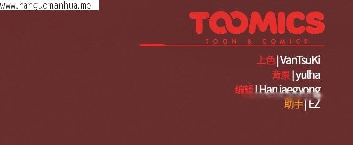 韩国漫画热情拳击馆韩漫_热情拳击馆-第34话在线免费阅读-韩国漫画-第163张图片
