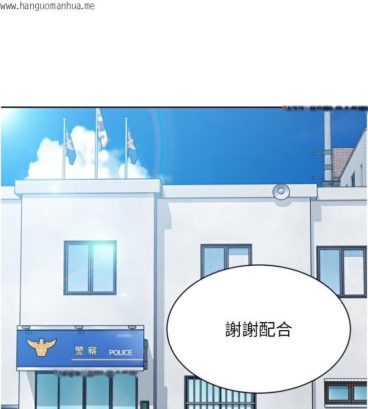 韩国漫画Set-up!排球少女韩漫_Set-up!排球少女-第57话-心动万分的约会在线免费阅读-韩国漫画-第30张图片