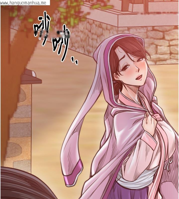 韩国漫画最强家丁韩漫_最强家丁-第47话-我来消除妳的阴气在线免费阅读-韩国漫画-第9张图片