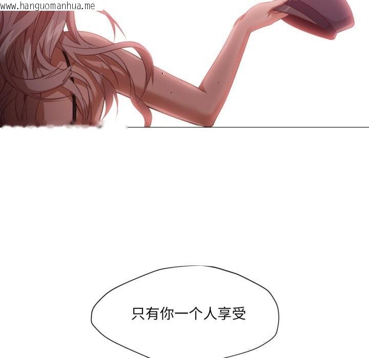 韩国漫画换身恋人韩漫_换身恋人-第7话在线免费阅读-韩国漫画-第91张图片