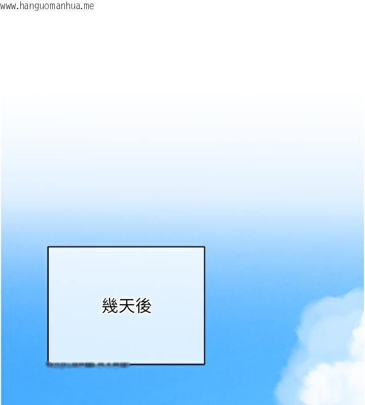 韩国漫画衣锦还乡韩漫_衣锦还乡-第6话-钱债肉偿在线免费阅读-韩国漫画-第132张图片