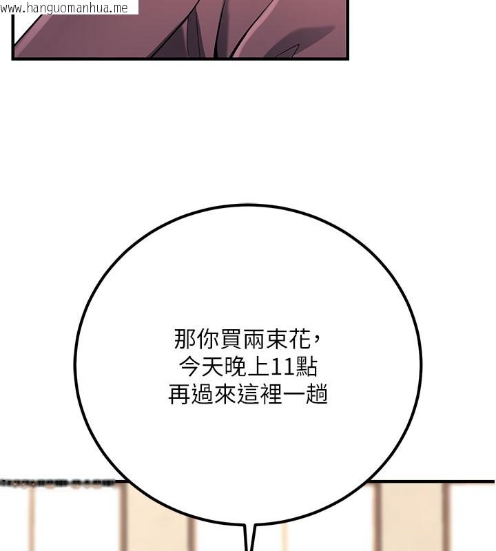韩国漫画已婚学生想坏坏韩漫_已婚学生想坏坏-最终话-迟来的毕业典礼在线免费阅读-韩国漫画-第151张图片