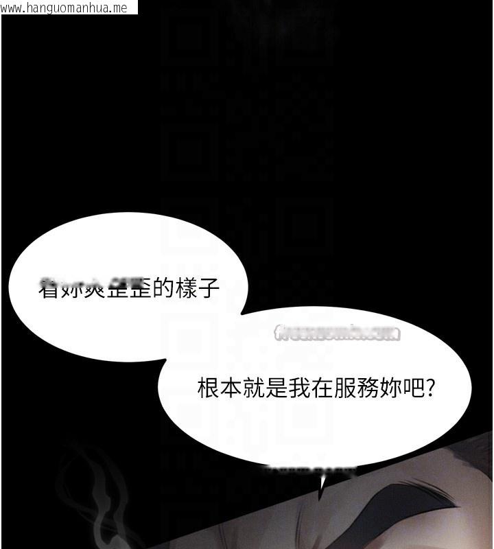 韩国漫画堕落物语2韩漫_堕落物语2-第18话-大哥知道妳被我用过吗?在线免费阅读-韩国漫画-第112张图片